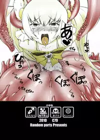 [Random parts (TAKUTEKS)] Sunshine Shokushu Jigokuhen Seikiou (HeartCatch Precure!) [Digital]