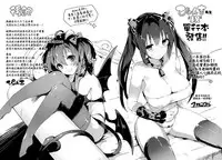 [Pyon-Kti] Punikano [Chinese] [Decensored]