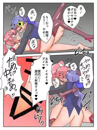 Mareki Shōjo magikusudaiya