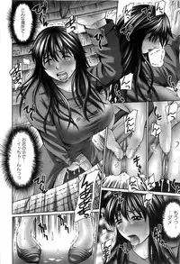 [Rei-Ichi Mitauo] In The Eros