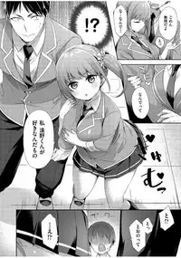 COMIC AUN 2017-07 [Digital]