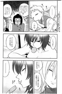 Action Pizazz DX 2009-11