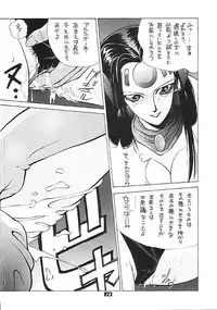 [Human High-Light Film (Various)] Human High-Light Film II Umi (Various)