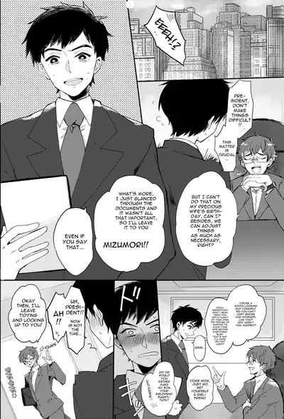 Papa ni wa naisho! | It's a Secret From Daddy!