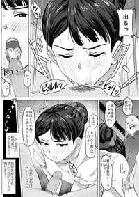 Kimajime Nurse no Seiyoku Shori Jisshuu