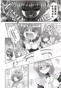 (C60) [Kuroyuki (Kakyouin Chiroru)] Six Piece 1 (Kanon)