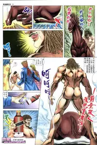 《晚娘傳奇》 Wan Niang stories (full)