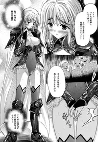 Comic Unreal 2007-04 Vol. 6