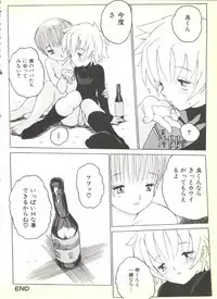 [Anthology] BOY MEETS BOY