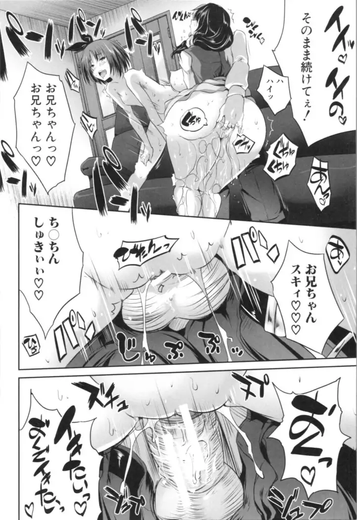 Nanimo Shitenai no ni Bitch Oyako ni Gyaku Rape Saremakutta!