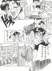 (C50) [Isami Kaihatsu Jigyoudan (Various)] Heart o Migakukkya Nai (Tobe! Isami)