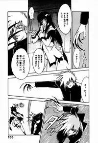 [Juichi Iogi] Reinou Tantei Miko / Phantom Hunter Miko 10