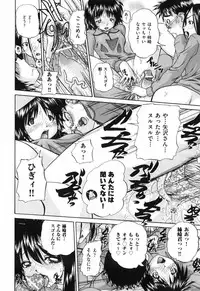 [Chunrouzan] Waisetsu Ehon