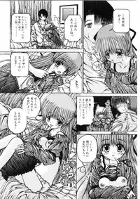 [Kurosaki Haiji] Ash