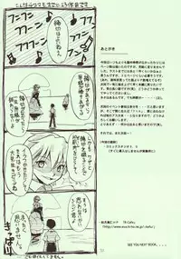 [R-Cafe] Tenshi Yo Mezamete 6th (Evangelion)