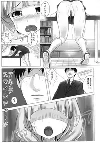 (SC56) [Nokishita no Nekoya (Alde Hyde)] Peace-chan Full Charge (Smile Precure!)