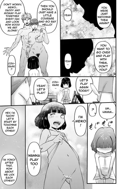 Fushiboshi Senyou Fuuzoku