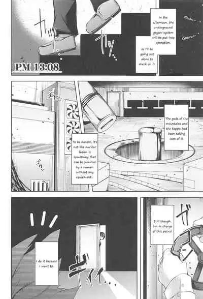 (C96) [Midorineko (Midori)] Komeiji Schedule PM (Touhou Project) [English]