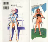 [Harazaki Takuma] Koganeiro Butai 1