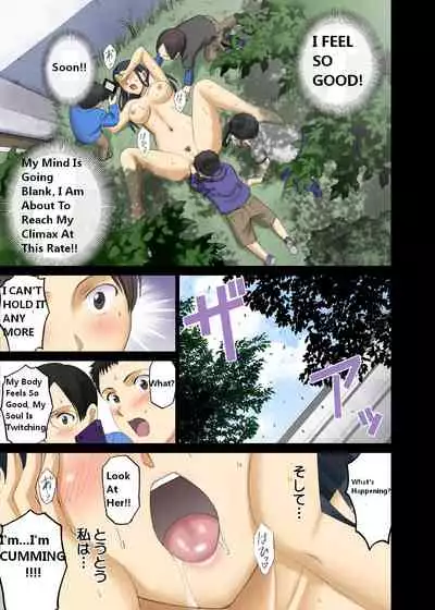 [ACTIVA (SMAC)] Roshutsu Otome Chichi Comic "Oppai Koushi wa Danshi no Shisen no Toriko ~Tamiya Miyuki~" [English] [Digital]