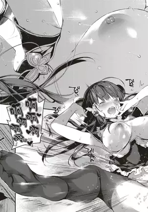 杏仁豆腐・白桃味