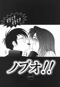 [Ikoma Ippei] Ikoma Ippei JUNK!! Bishoujo Ryoujoku Hen