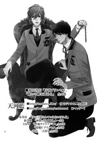 (C90) [Marshmallow Kyoudan (Tenkawa Ai)] Uruwashi no Tinker Bell 7