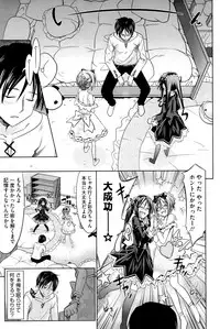 [Makinosaka Shinichi] Pure Days [Decensored]