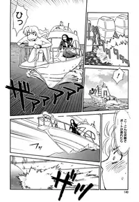 [Suehirogari] Cage 2 [Decensored]