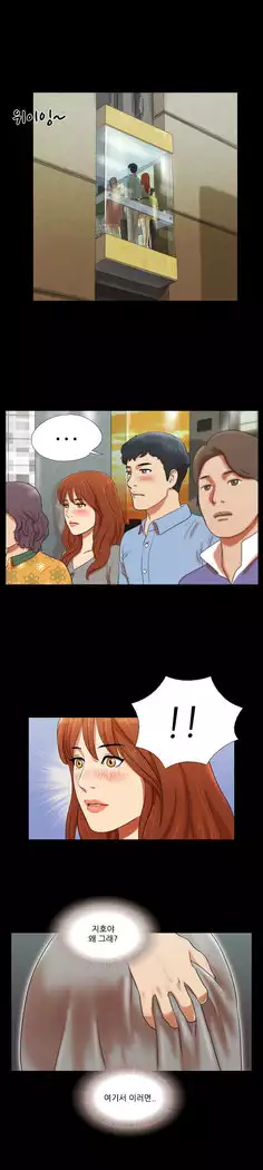 17 Couple Game Ch.0-37