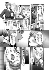 [Fuusen Club] Hatsujou Futanari to Inran na Boku