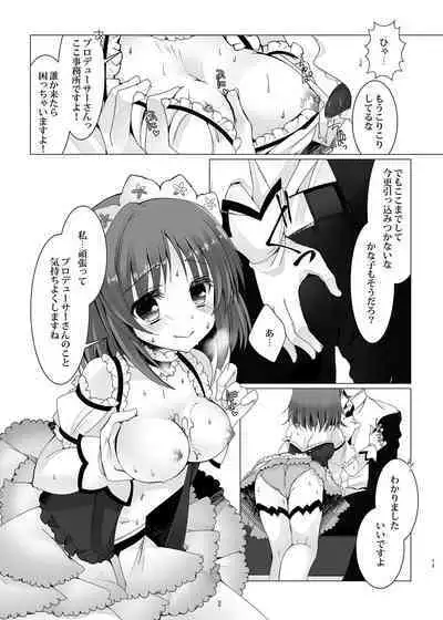 MCG DereSta Souchuuhen