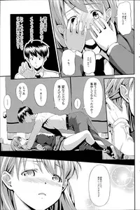 COMIC SIGMA 2014-07 Vol.80