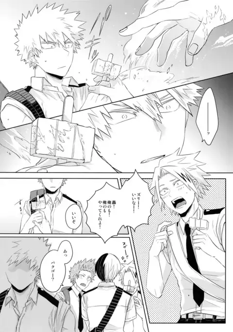 Natsu no Omoide Sorekara Mirai