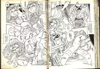 [Katase Kyoji] Gokuraku Rensha (Ghost Sweeper Mikami) [Chinese]