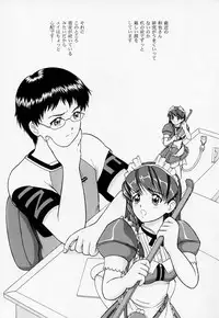 (C59) [D'Erlanger (Yamazaki Show)] MAY BE... USB (Hand Maid May)