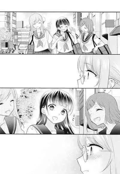 [(Ooshima Tomo, Ooshima Towa)] Torokeru Joshi Yu 6 [Chinese] [Digital]