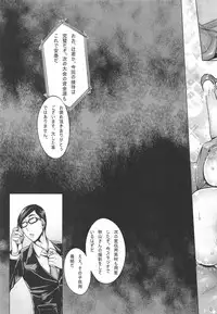 (C95) [Keigai Tengen (Momofuki Rio)] Inran Iemoto no Sennou Nakadashi Settai (Girls und Panzer)