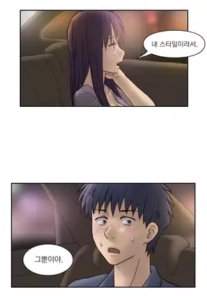 Wrath of the Tutoring Ch.1-36