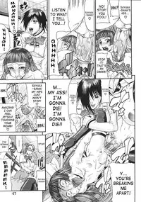 [Gura Nyuutou] Escape [English] [Decensored]