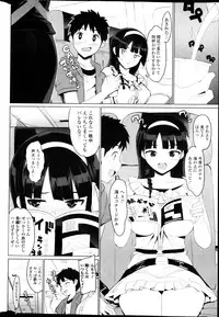 COMIC Penguin Club Sanzokuban 2013-03