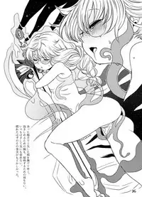 [Nonchalant (Hayasaka Mebawe)] Ame mo Agatta Saa Kaerou (Rance) [Digital]