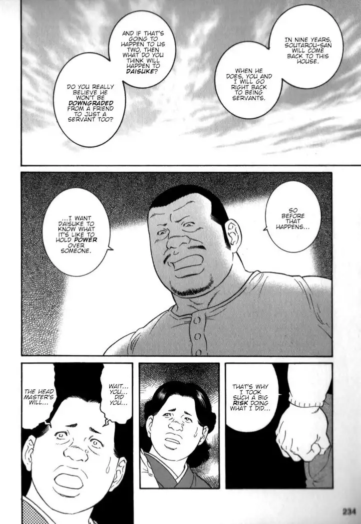 Gedou no Ie Chuukan House of Brutes Vol. 2 Ch. 8