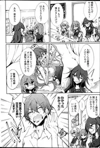 [Amano Chiharu] Utakata Ryou no Ningyo to ou Ch. 1-5