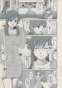 Action Pizazz 2008-01