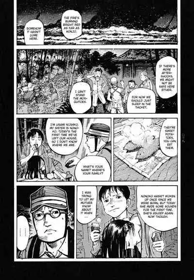 Tengoku ni Musubu Koi | The Love that Binds Us to Heaven