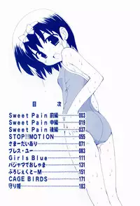 [Kanoh Hollow] Sweet Pain