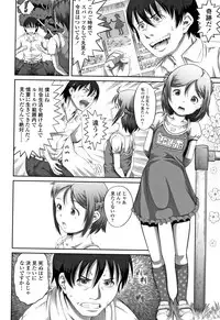 [Tanimachi Maid] Pants OF LIFE