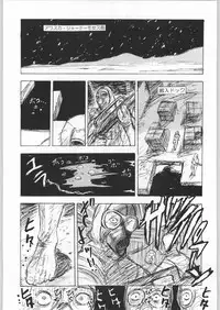 (C55) [Kacchuu Musume (Various)] Rye Mugibatake de Kin Medal (Various)