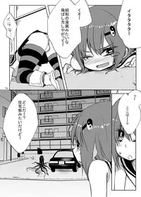 [27 (Fujitsuna)] Mahou★Shounen [Digital]